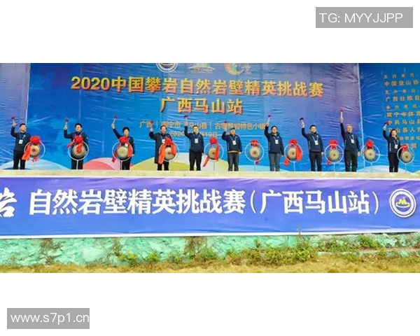 攀岩心理素质探讨:北京攀岩队如何应对挑战与压力 攀岩心理素质探讨:北京攀岩队如何应对挑战与压力