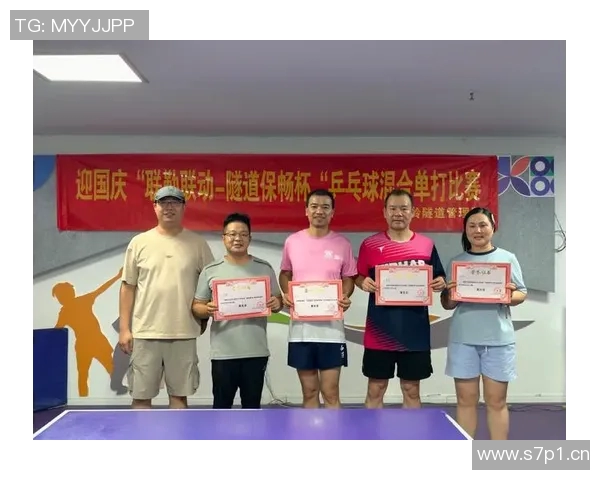 深圳乒乓球队的精神世界与训练理念深度解析 深圳乒乓球队的精神世界与训练理念深度解析